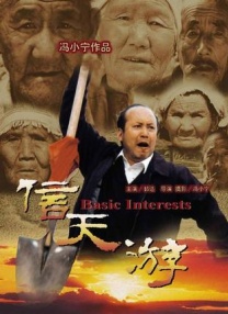 一级特黄高清完整大片